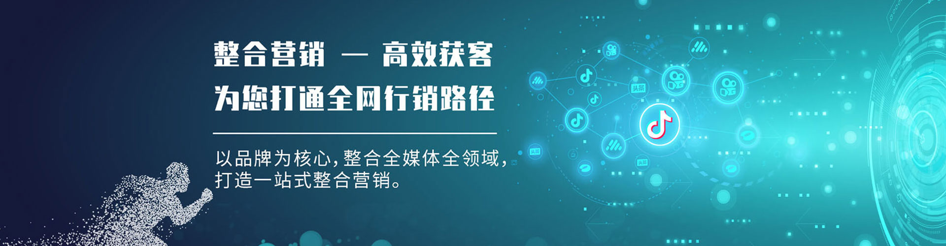亚东sem开户