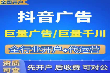 头条信息流广告投放实战