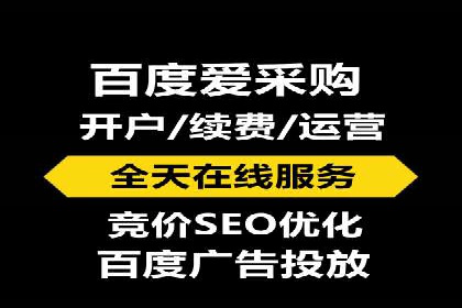 sem账户托管案例：让每一分钱都花在刀刃上