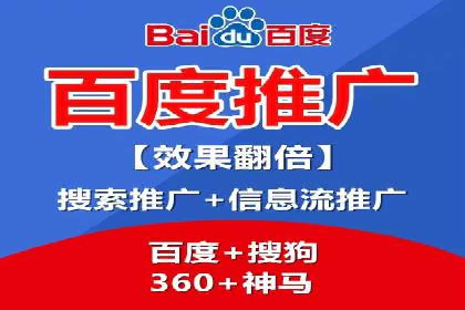 某品牌SEM服务托管前后效果对比分析