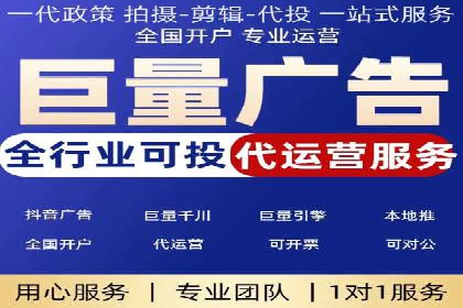 搜索引擎营销（SEM）投放实战案例